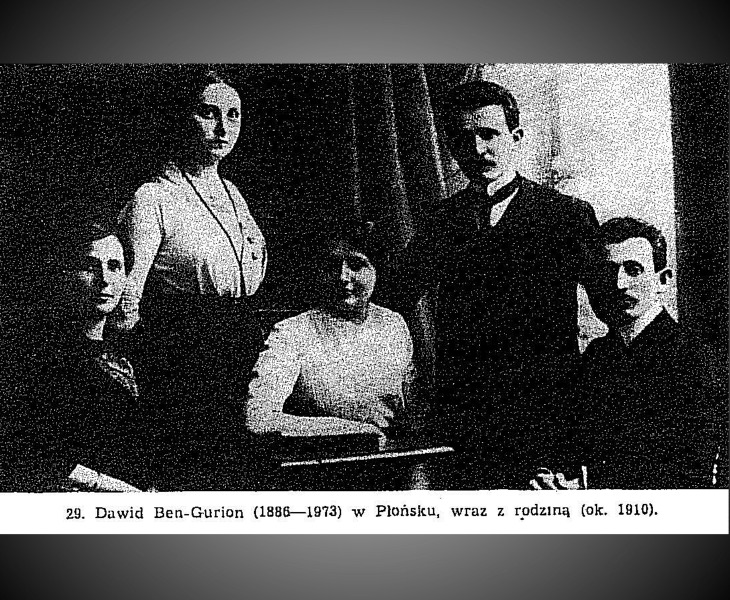 דוד בן גוריון עם משפחתו בפלונסק